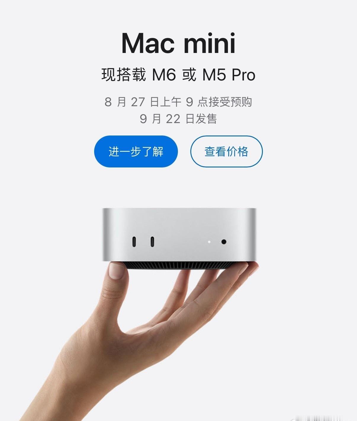 就在刚刚苹果毫无征兆发布了新款Macmini和MacStudio。全新一