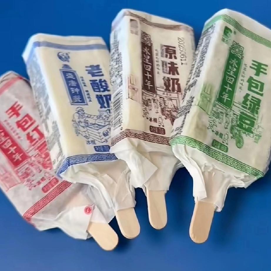 我大姐在雪糕厂上班的，介意大家少吃这种雪糕。说真的我之前也特别爱买那种老式纸