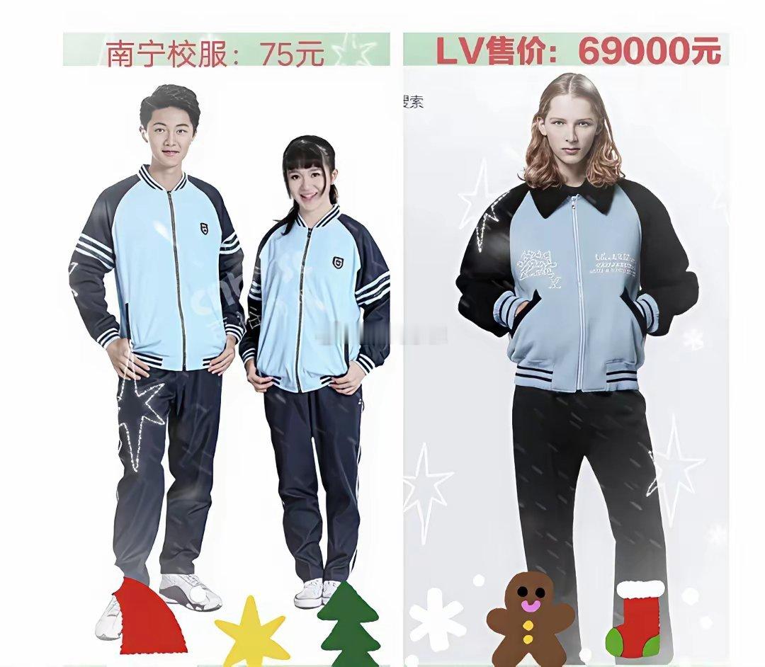既然如此南宁校服能起诉你LV不