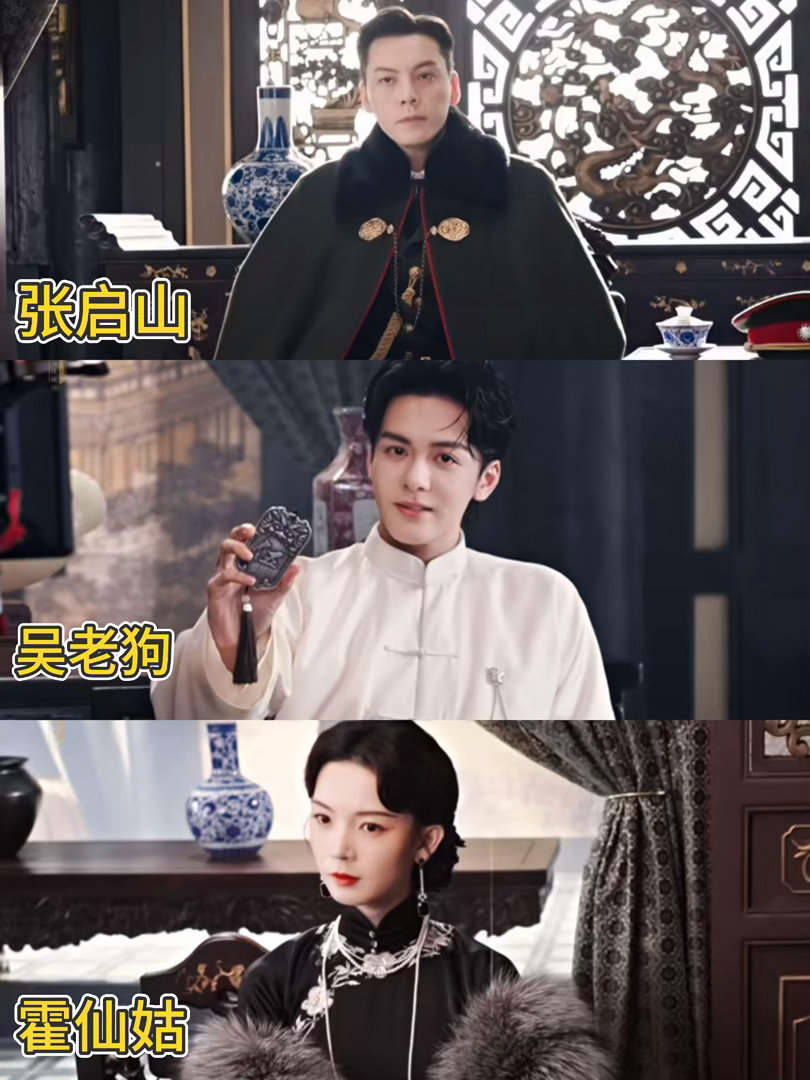 九门缺一门不可九门九门每个人都有独属于自己的故事与宿命，少了任何一位，都拼凑不出