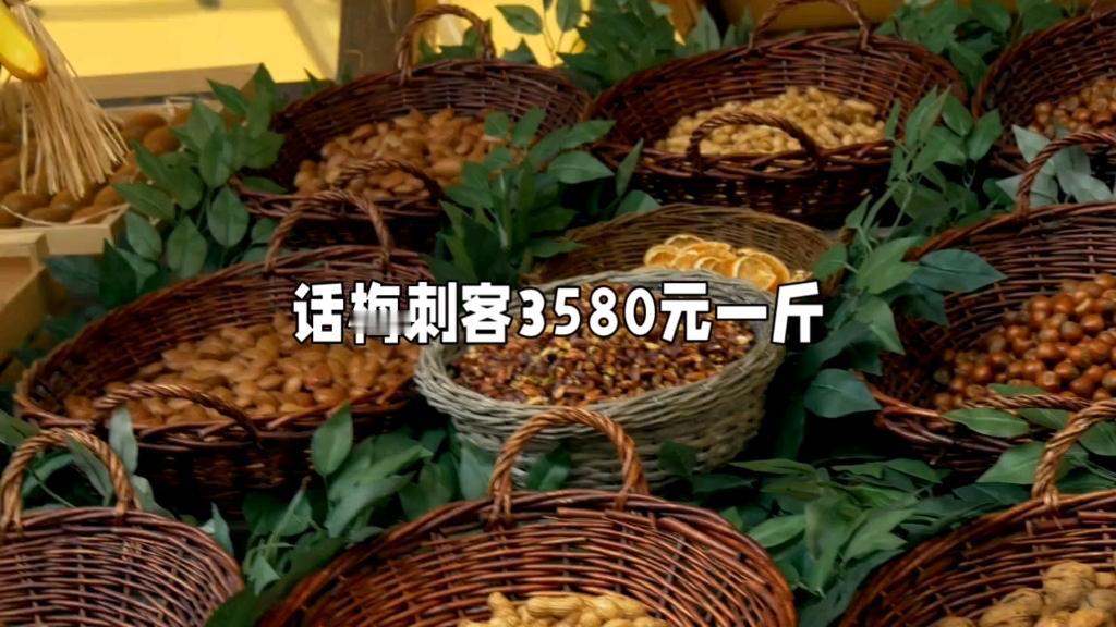 话梅3580元一斤！门店回应“进贡级”背后真相戳中消费痛点谁能想到，一颗话梅