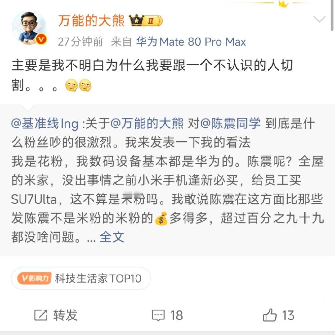 岳钟琪将军升帐。