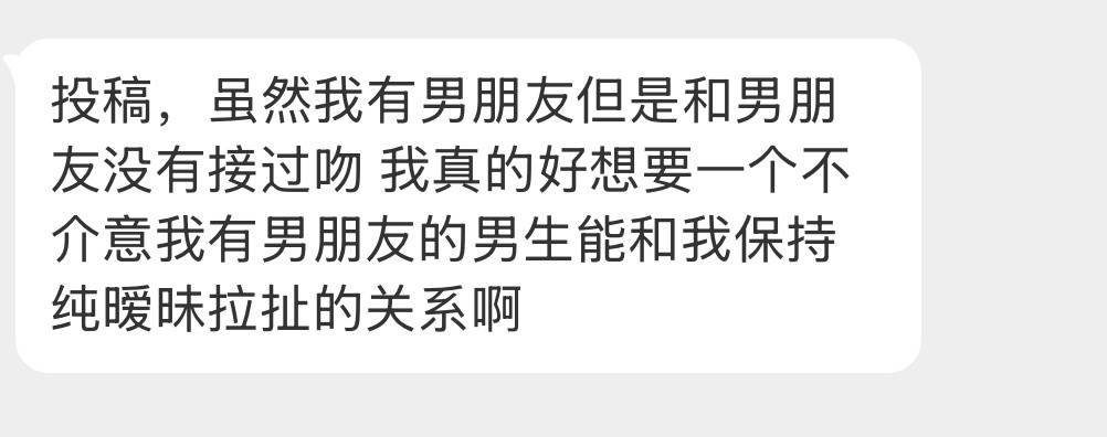 这真的合适吗……