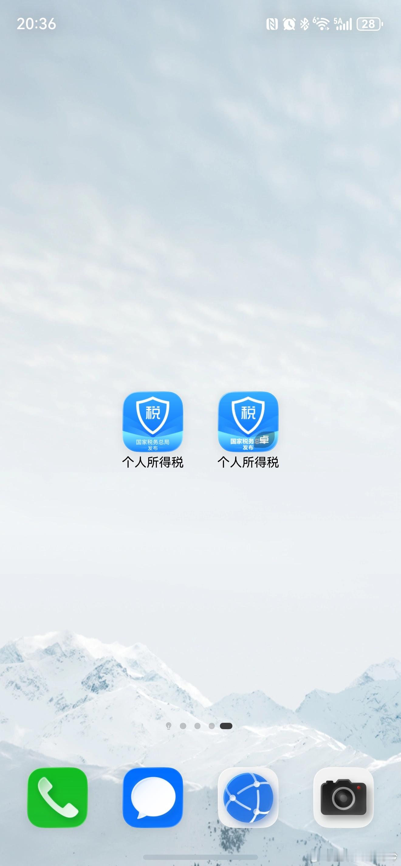 且听长测鸿蒙6忽然发现：个税APP上架鸿蒙版，登陆一下试试，功能是满血版的，