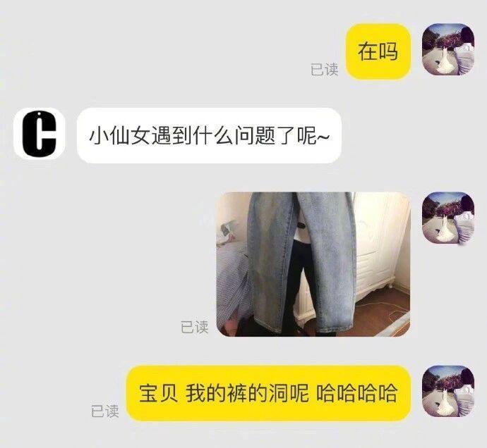 倒霉的最高境界