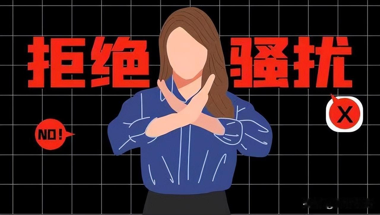 内蒙古呼和浩特，一女子与相识30年的老同学去郑州游玩，因信任遂留宿老同学住处。不