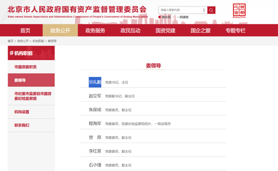 谁是下一任董事长? 第一创业证券