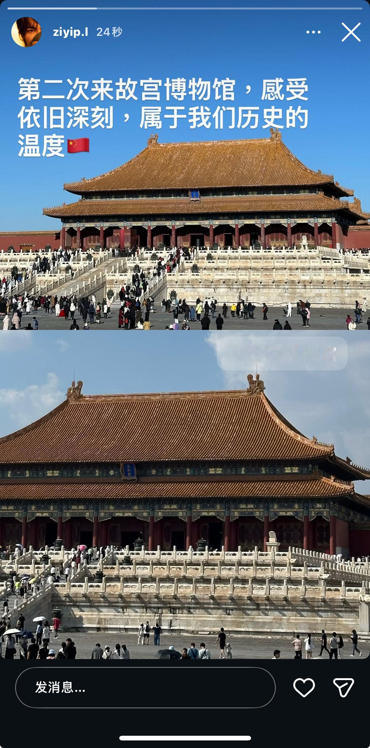 真的是三个人去的故宫​​​