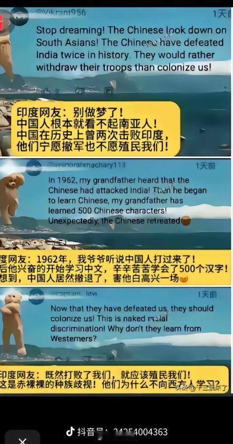 我的老天，印度人民党还拿这种虚假排名当真了，亲自下场转发称，印度空军已经成为了全