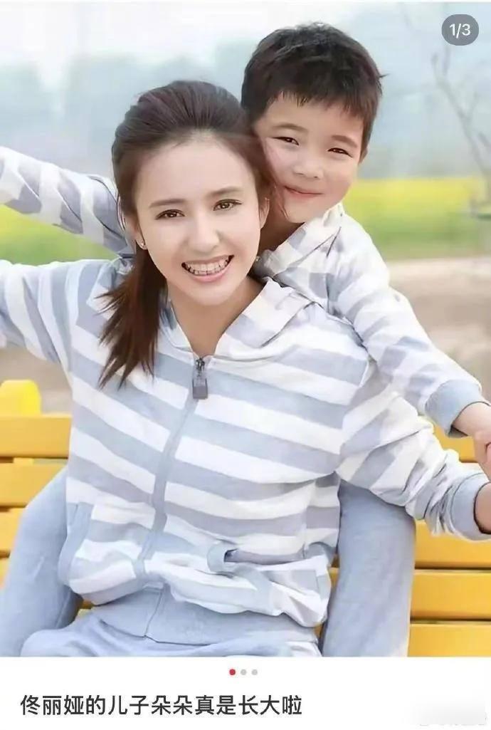 新标题：明星照片乌龙事件，孩子身份被误传，9岁男孩现场回应9月8日，演员佟丽娅