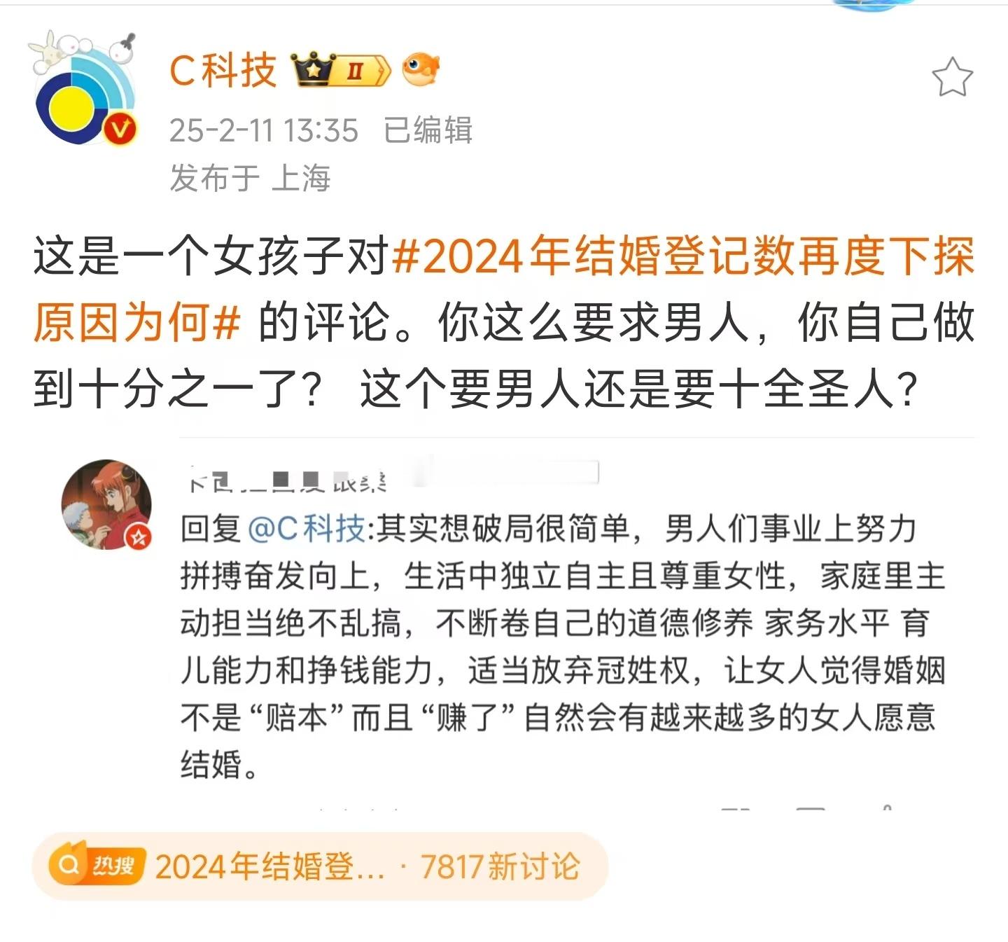 不是都断狗粮了嘛，这位的经费还没断那[抠鼻][抠鼻][抠鼻]