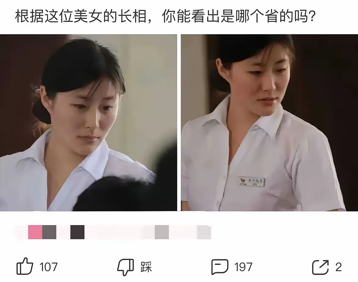 根据长相