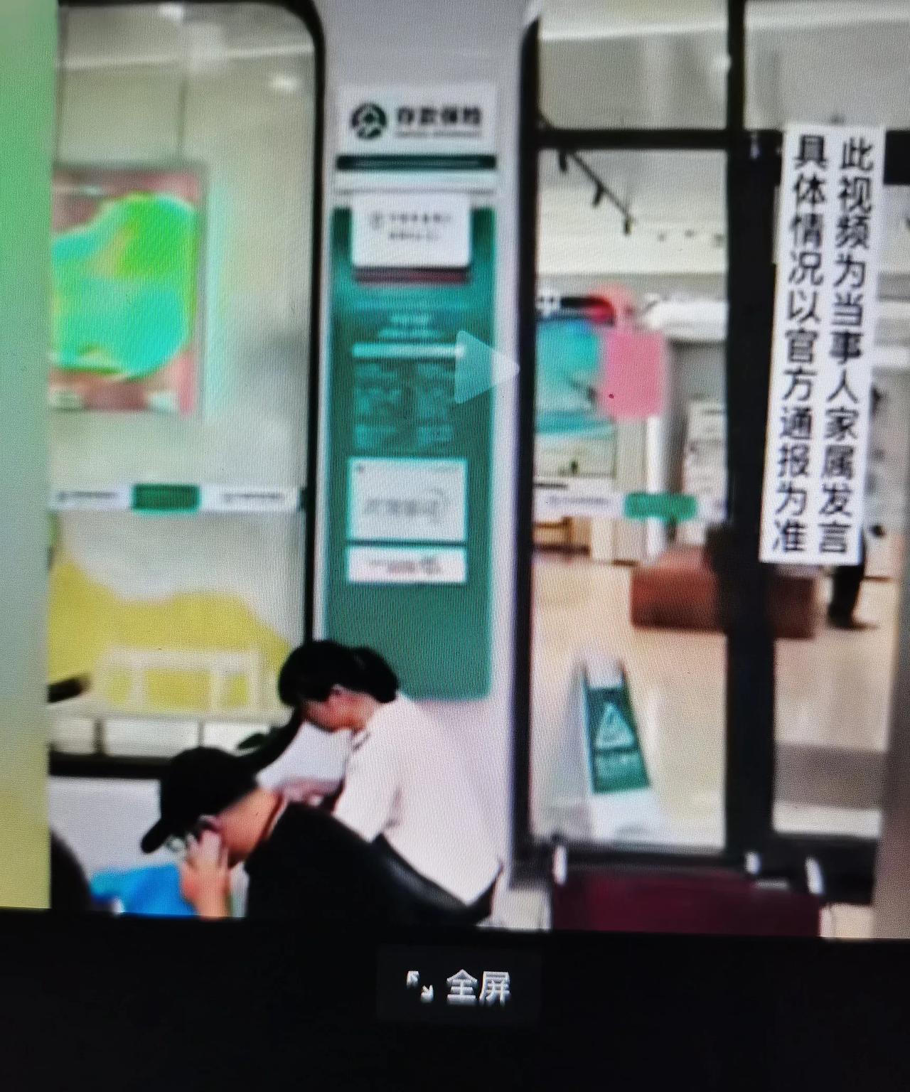 某地发生抬病人在一农行欲支取钱救命，结果耗了2个多小时钱仍未取出！病人却当场去世