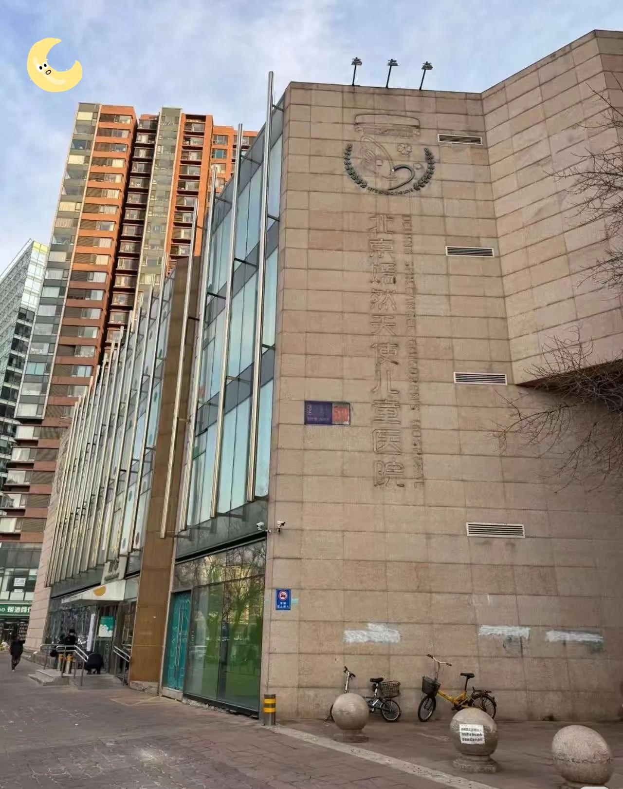 我朋友去了嫣然天使儿童医院，她回来后和我说了一句大实话，她说医院表面上看起来