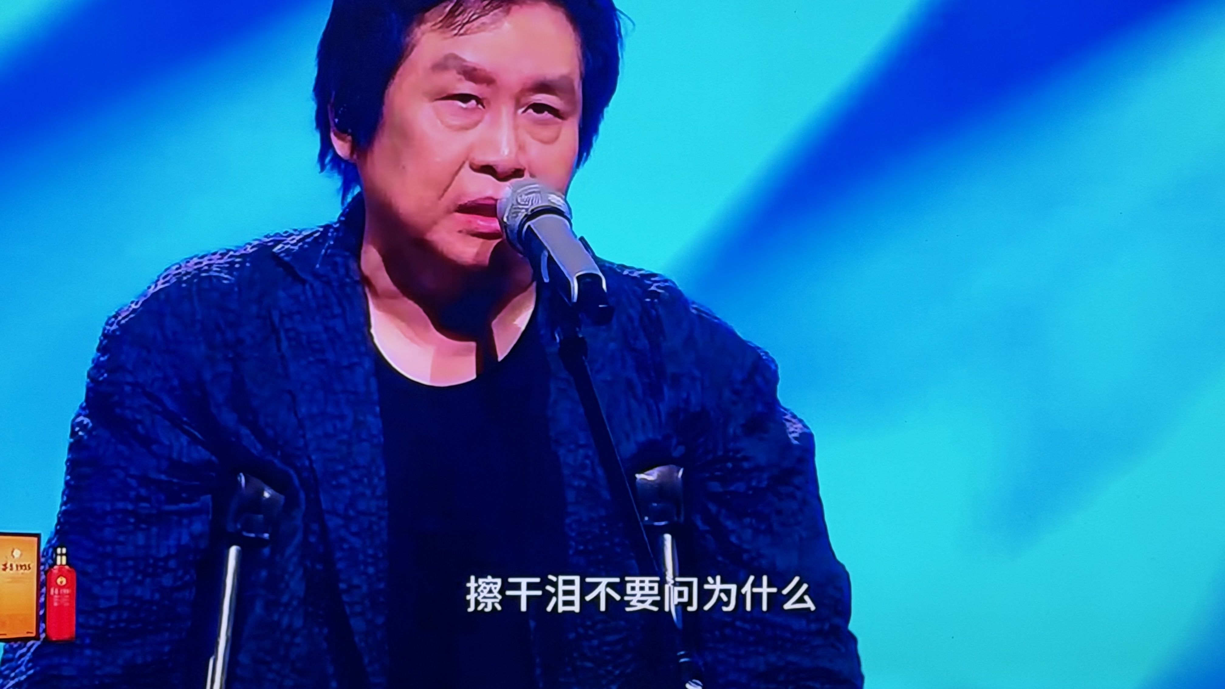2026大湾区电影音乐晚会上，郑智化登台独唱经典作品《水手》。当“他说风雨中这点痛算什么”响起来的时