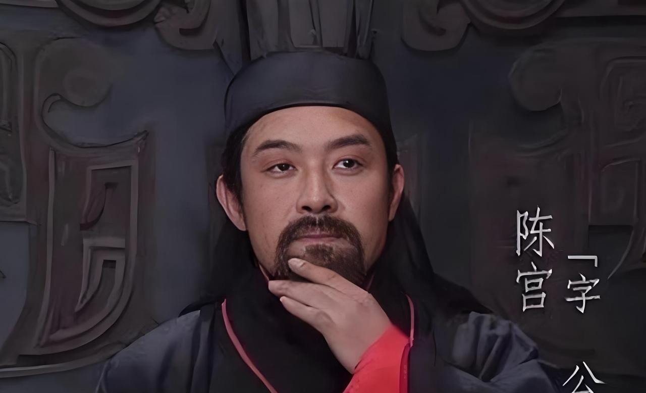 曹操攻灭吕布后，面对不愿投降的陈宫，说：“公台，你如今一心求死，可你想过你的老母