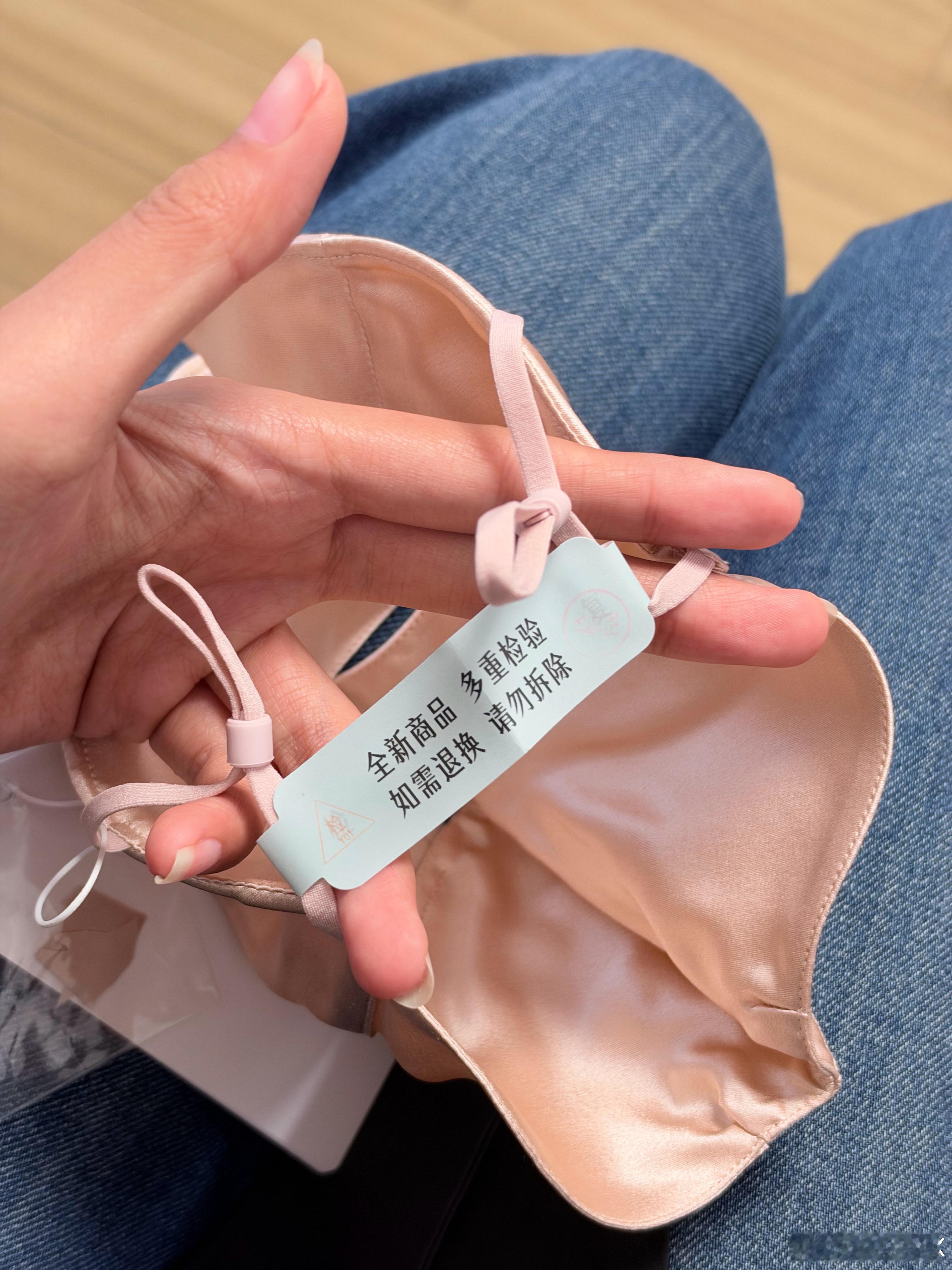 现在这产品真的无法评价…买的这个防晒面罩防拆标放在挂绳上拆了就退不了但是你放