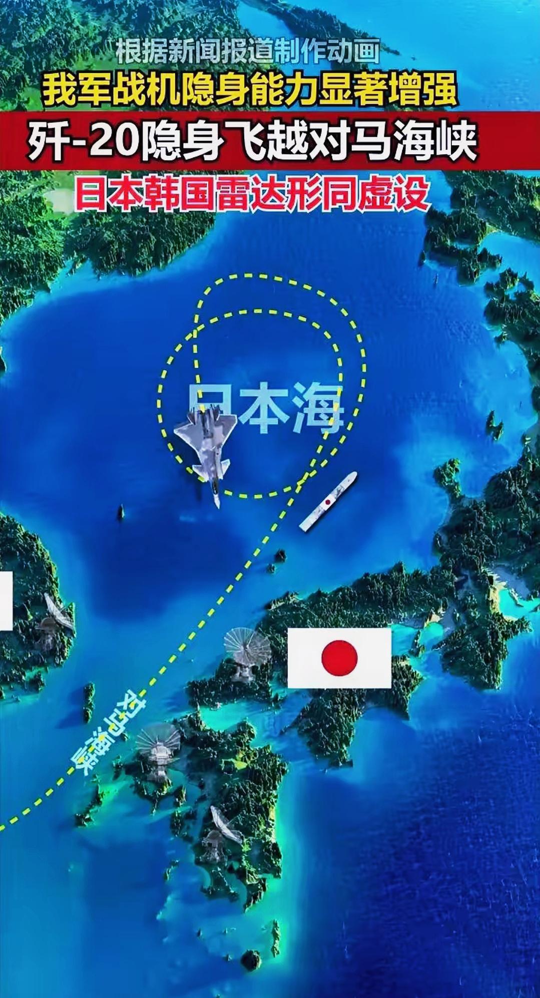 为何它被称作“踹门神器”？这波操作直接让美日韩傻眼了！歼-20贴脸飞越