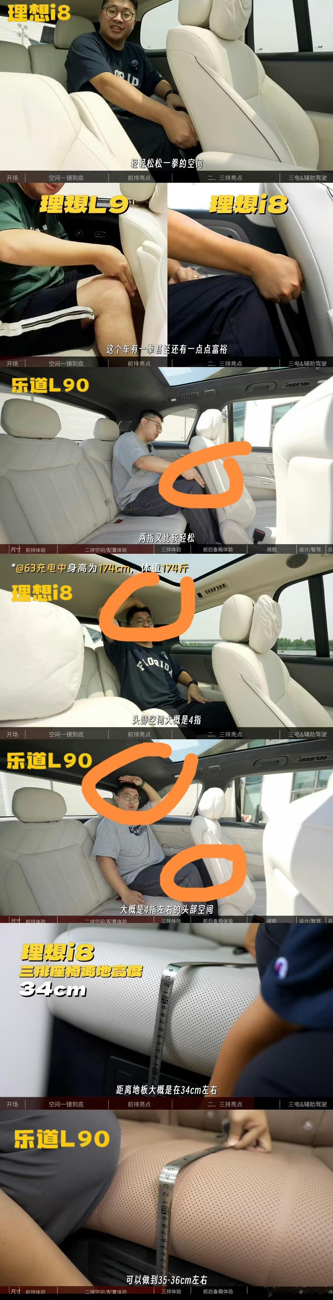 看图…说话[doge][doge]蔚来乐道L90理想i8蔚来汽车不能没有