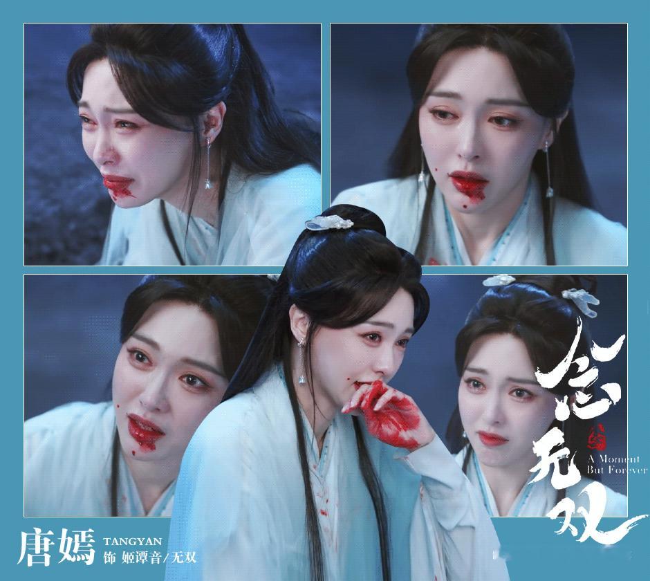 唐嫣工作室重组恭喜唐嫣，说实话我觉得唐嫣之前演技不是很好，但繁花汪小姐让我眼前一