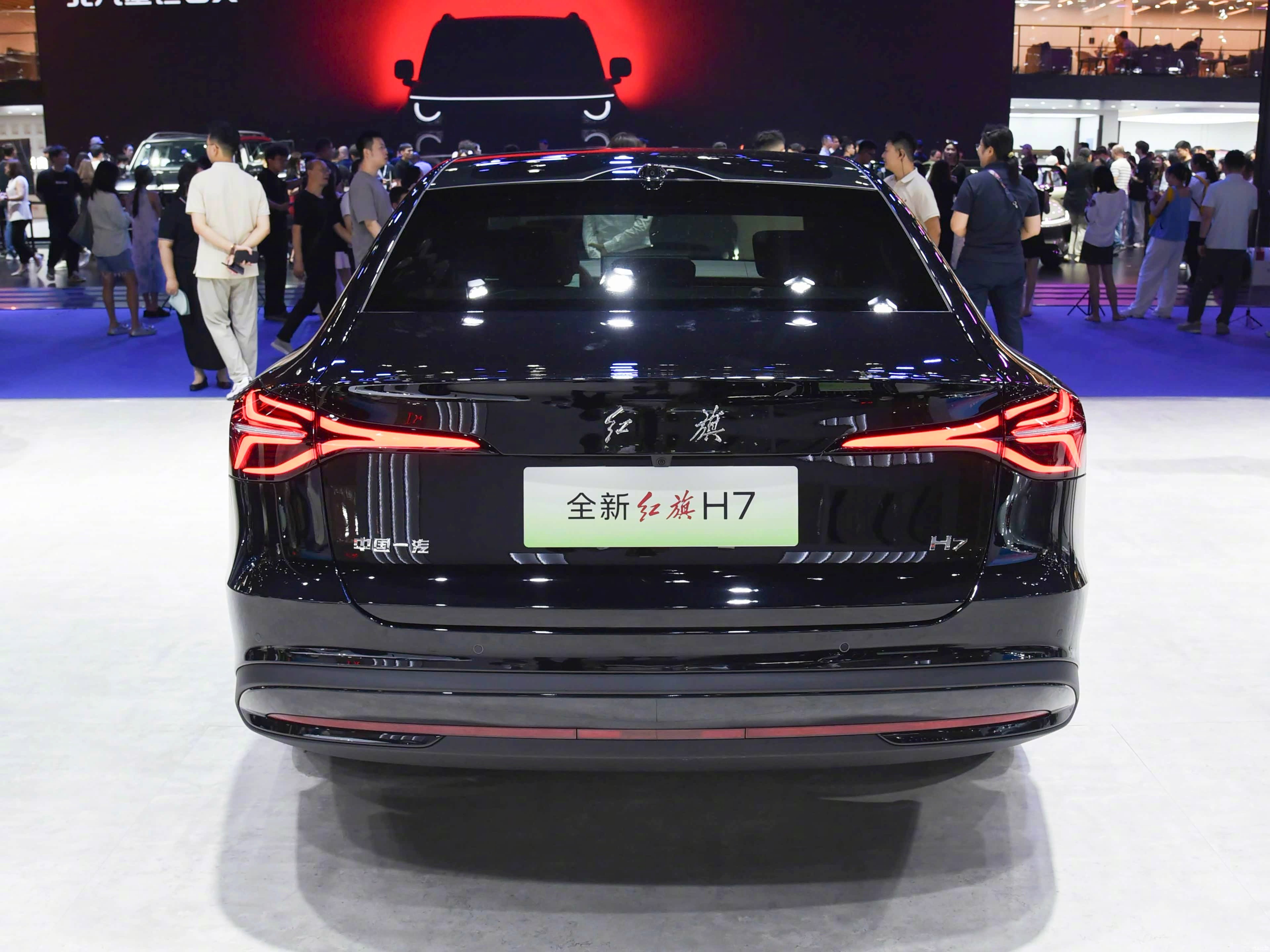 红旗H7PHEV2026年9月上市，中大型插混家用轿车，车身尺寸5060×1900×1485mm，轴