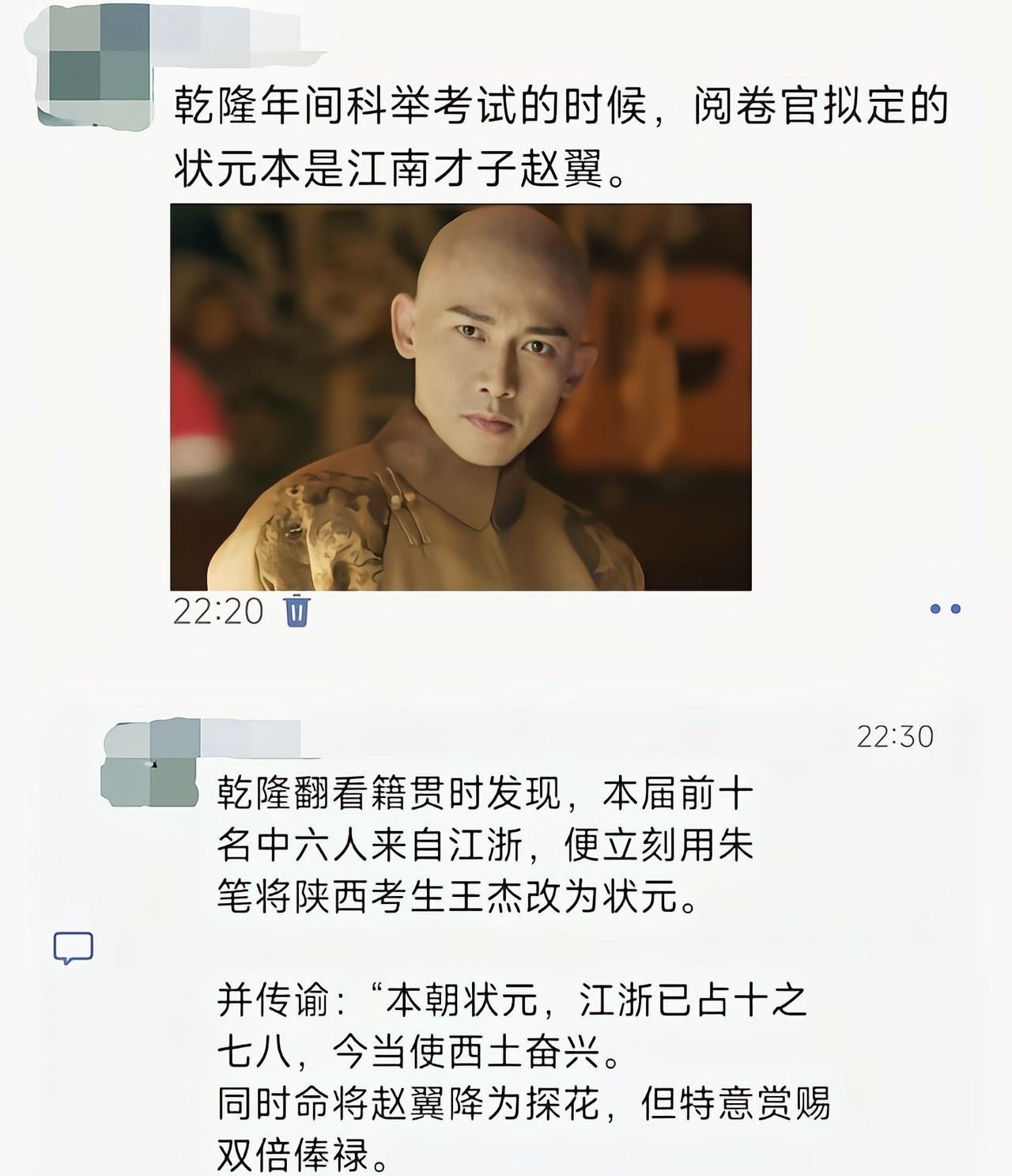 乾隆真是职业皇帝名不虚传[吃瓜]