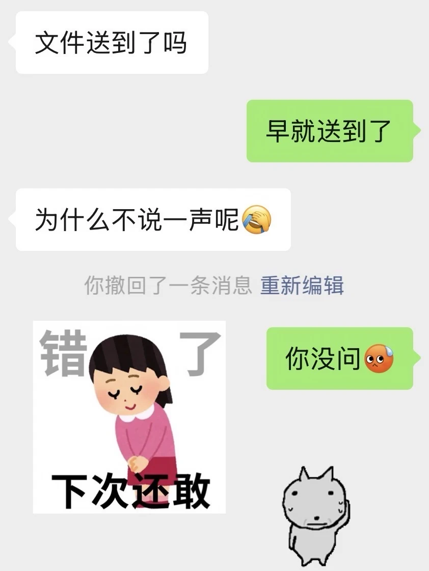 职场里，如何汇报不起眼的小事？