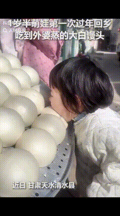 “1岁半的宝宝上人民日报了！”近日甘肃天水，妈妈带着1岁半的宝宝过年回外婆家，正