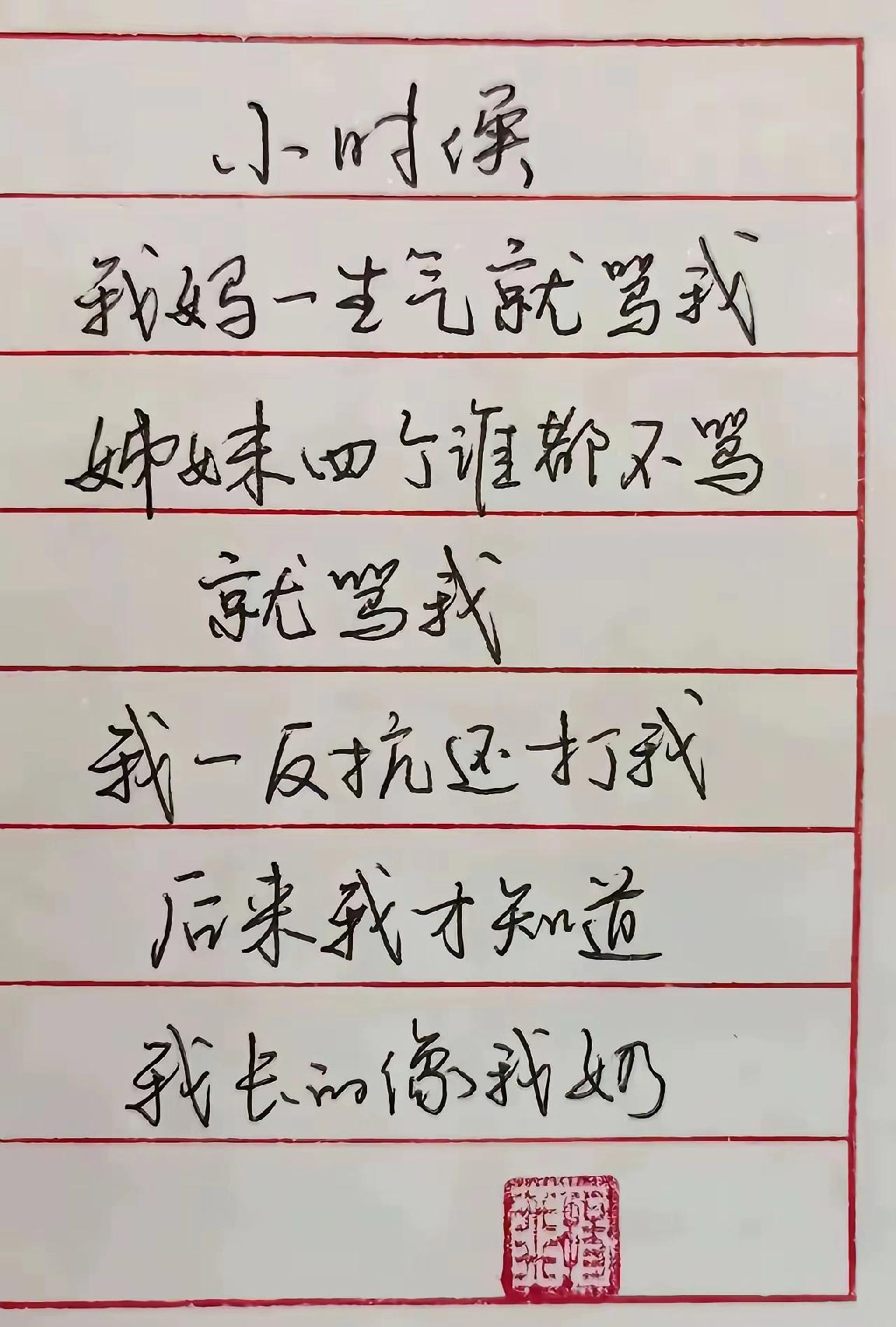 这算不算打击报复？