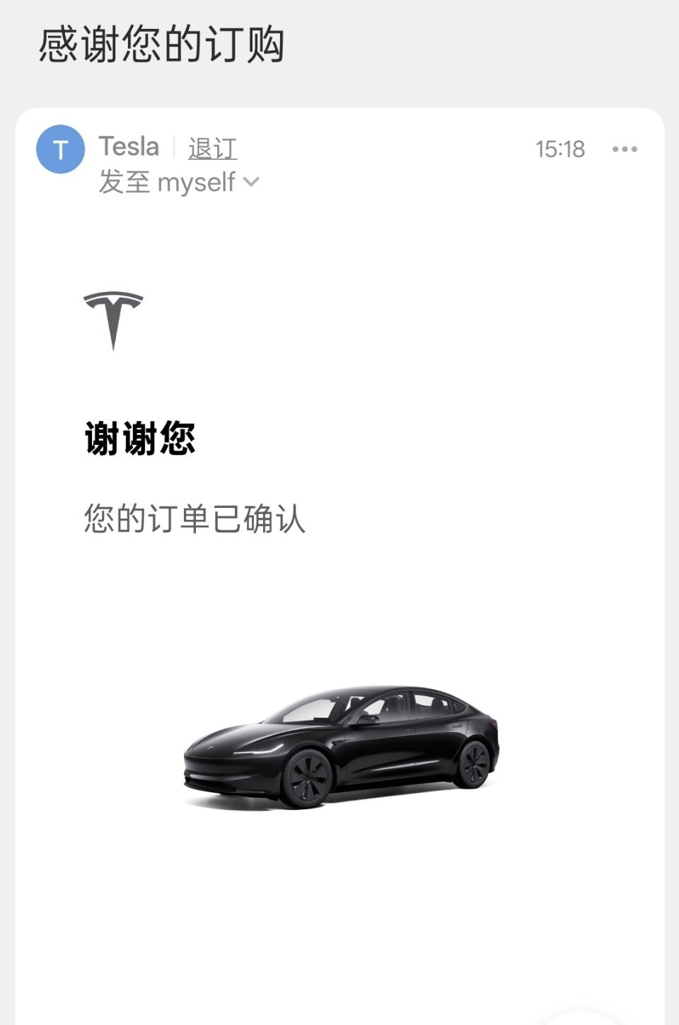Goodnews：我的老3P的FSD，确认可以往新车上迁移；Bad