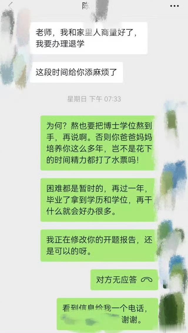事情反转得太快了。聊天记录显示，王老师先后给陈同学转了2.2万元应急，还多次鼓励他不要放弃。陈同学的
