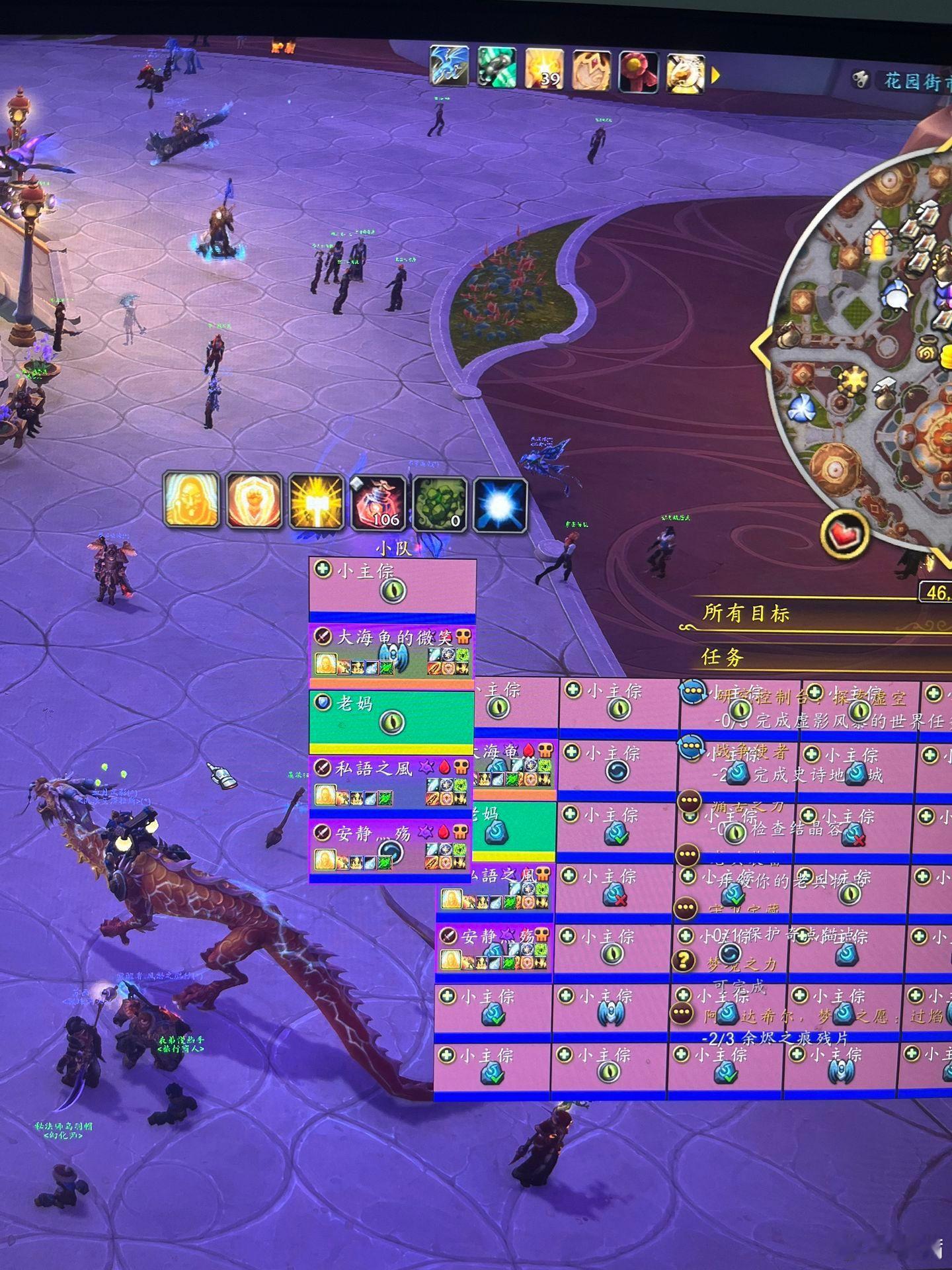 这个世界终究是颠了，全小德之后又是全圣骑魔兽世界魔兽世界