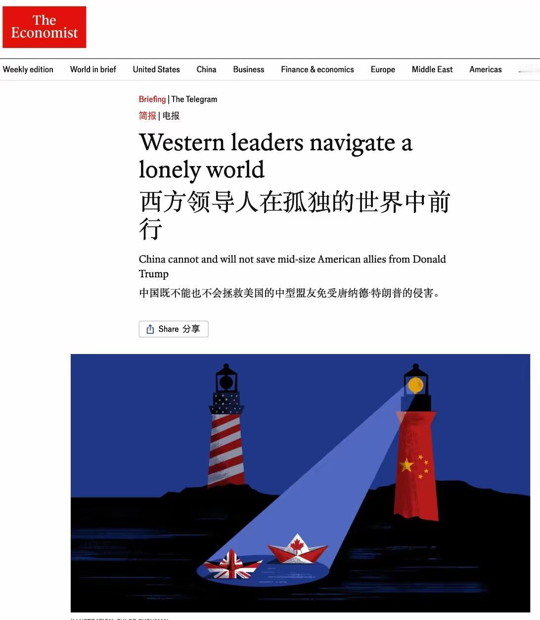 1840年离现在不过就是180多年，谁能想到180多年之后，英国人竟然开始向中国