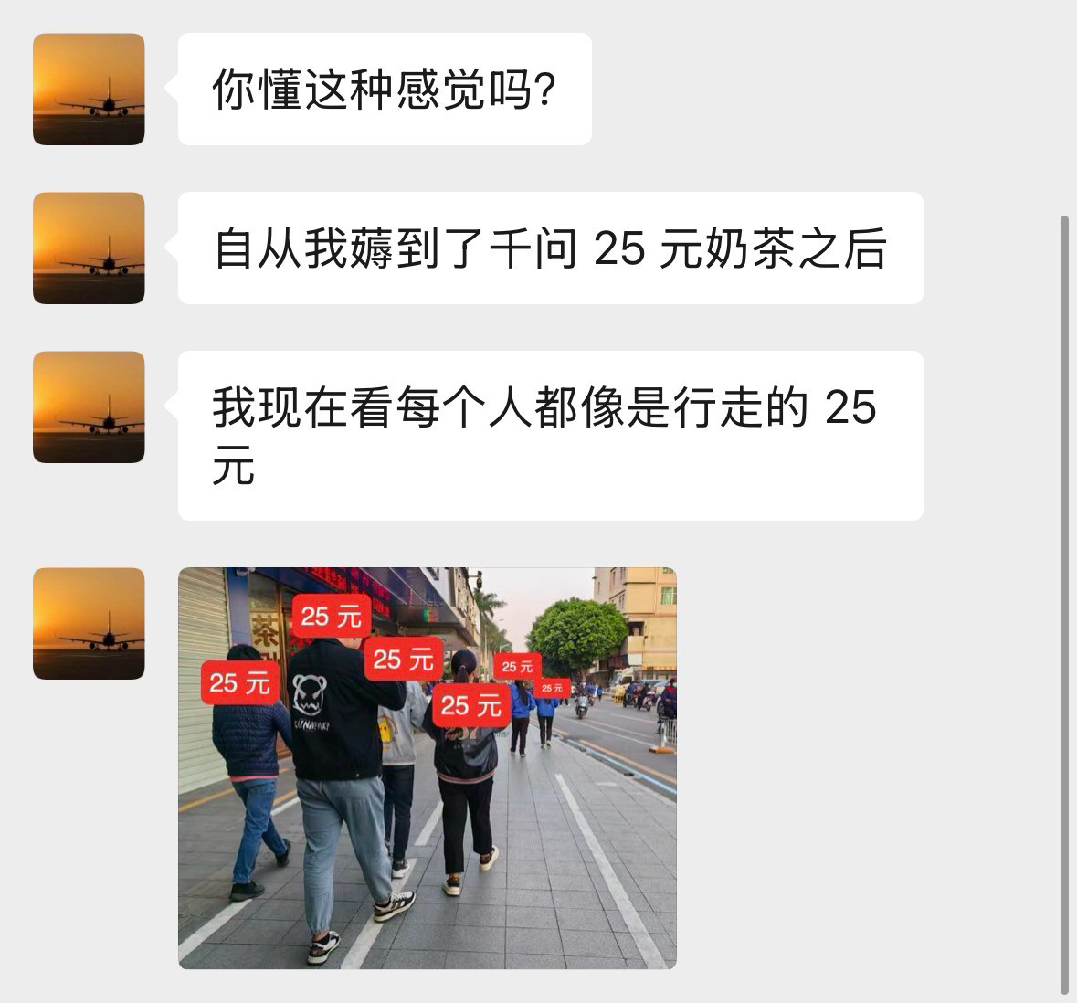 千问免费奶茶上班摸鱼（不是）研究吃喝优惠，发现千问这个“30亿请客”活动太实