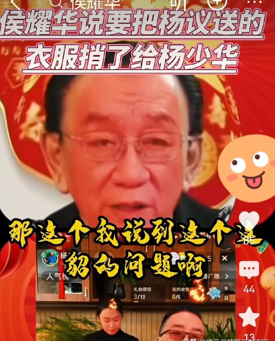 哥哥这么红，蹭流量没毛病。海河战神杨老五把这话撂下了。他承认了，就是攥着二哥