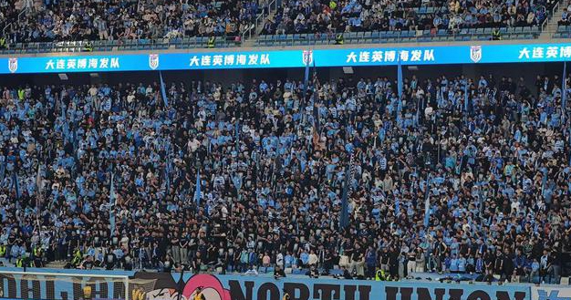 大连英博上座人数超曼城中超升班马人气爆棚
