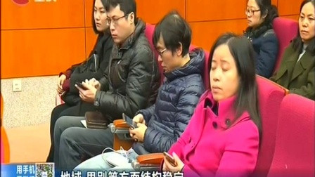 武警重庆总队应急救援队更换新式服装[直播重