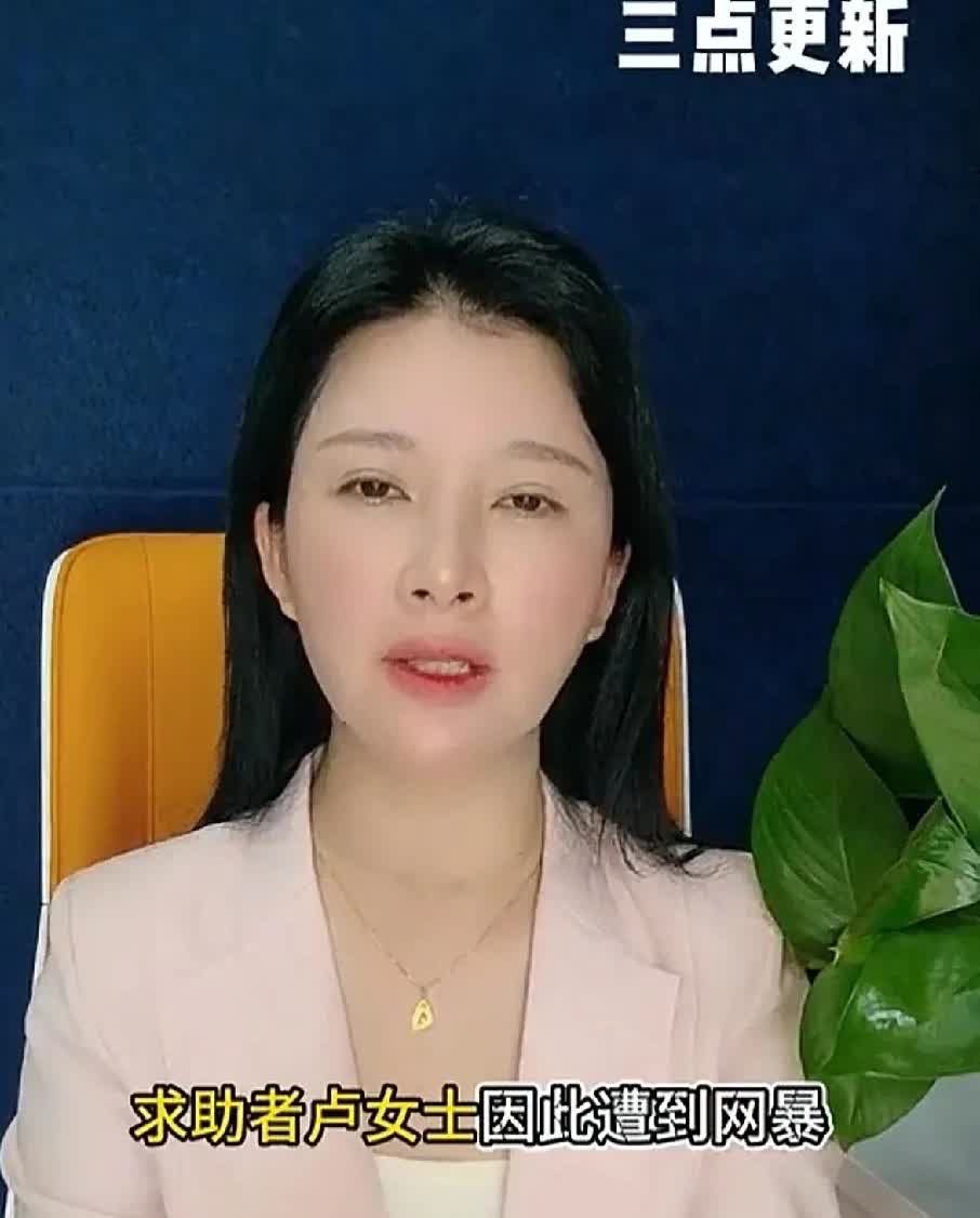 人民日报称，求助找手表的卢女子，不应该受到网暴，她没有做错什么！环卫工人冒着