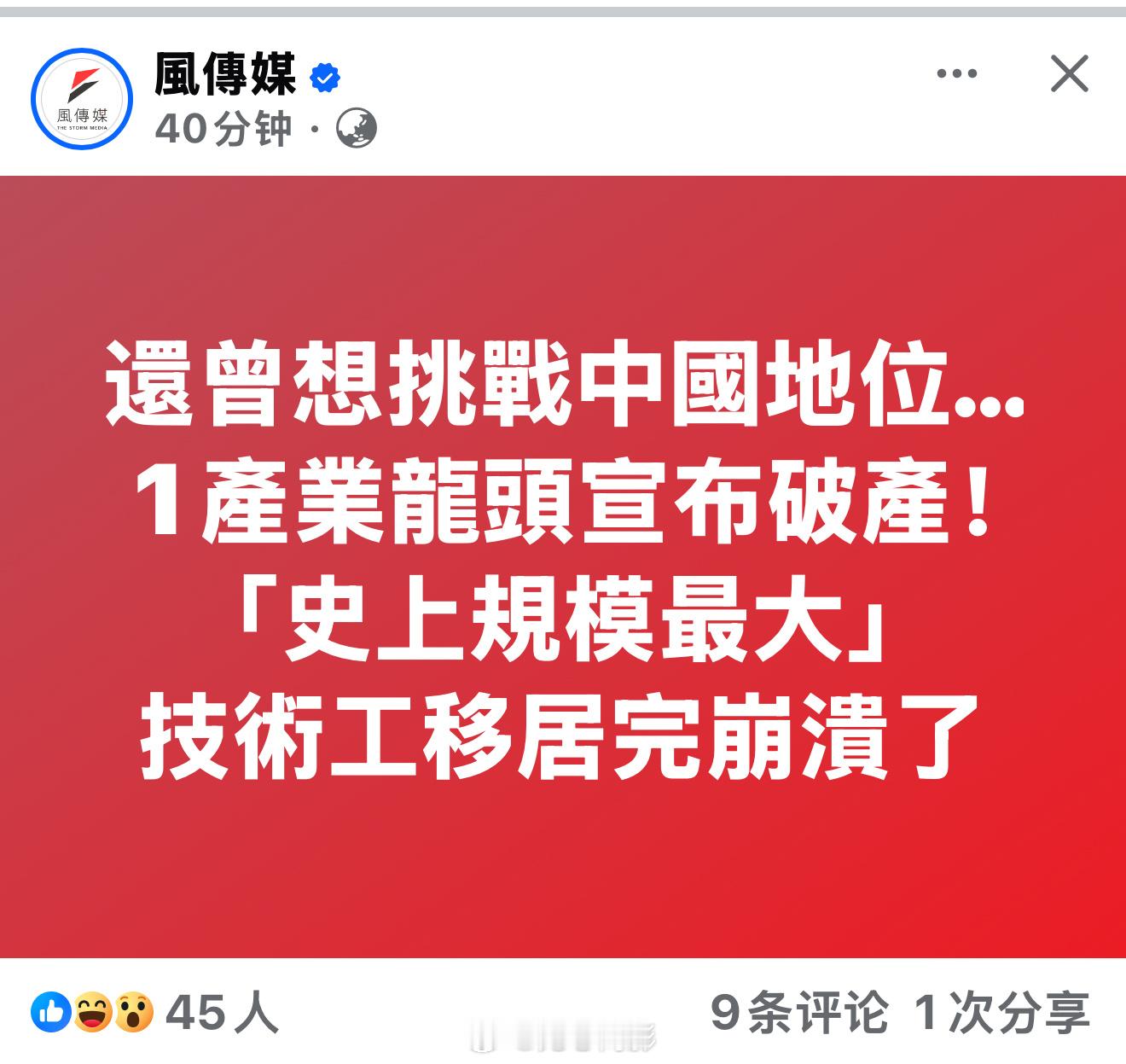 这方面就别挑战中国啦[吐舌头眯眼睛笑]​​​