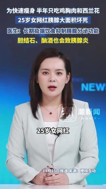 你们刷到过那种水煮菜30天瘦15斤的帖子吗？底下全是求食谱的，我昨天刷到个惊心