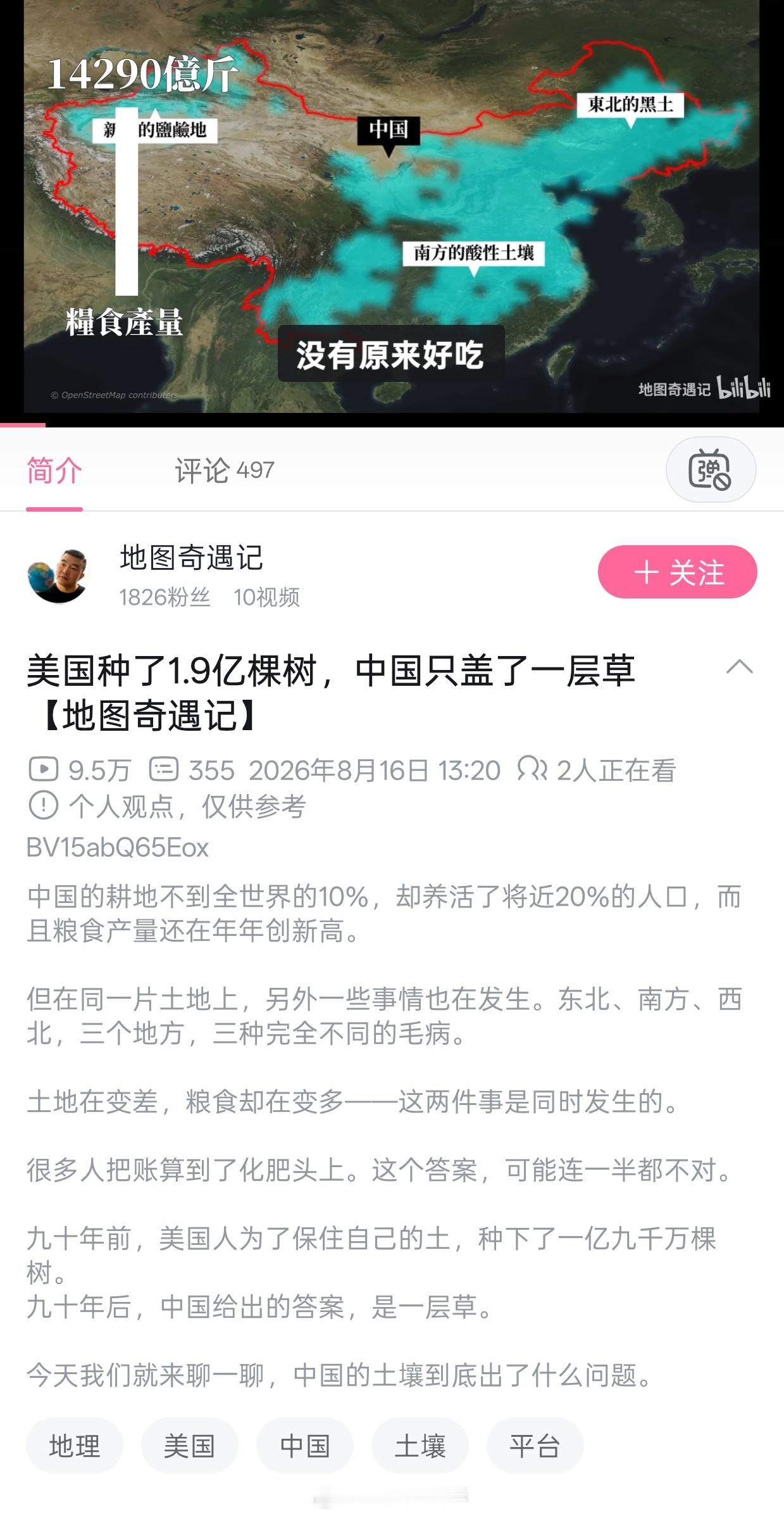 这下不得不多吃点加州开心果和新奇士橙子叻。哦，对了，你图上的字体忘改了。[开学季