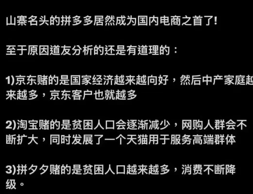 以前嫌它土，现在它是老大，这脸打得真响