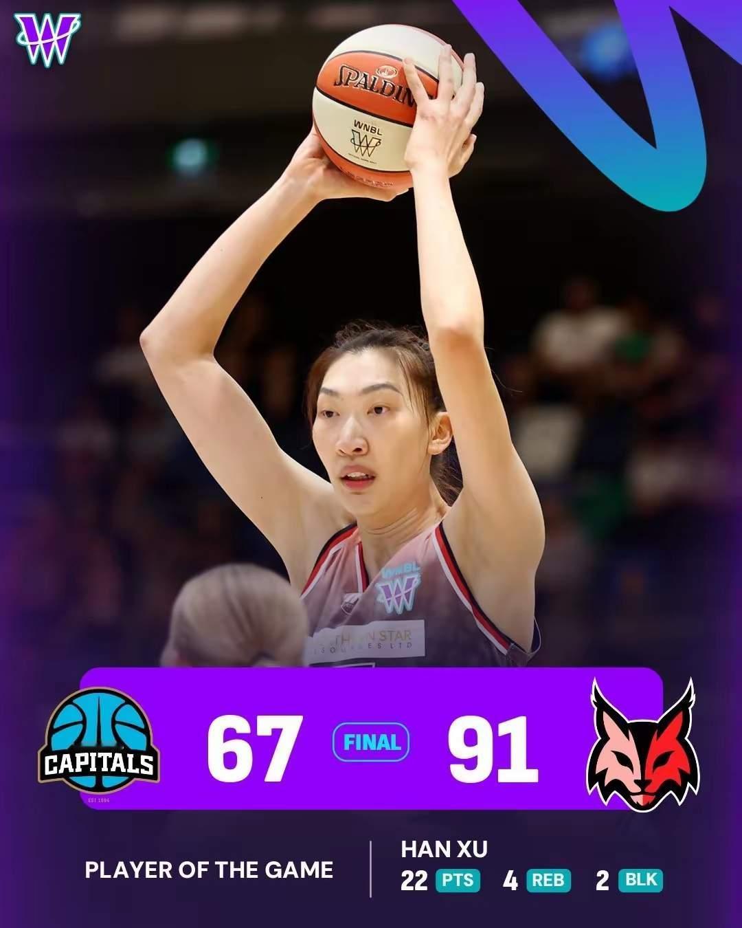 韩旭在海外的第一场比赛结束后，接受了澳大利亚记者的采访，全程英语回答，语言表达流