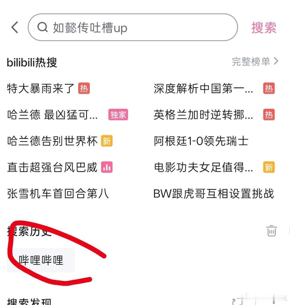 本人目前智商如下。。。
