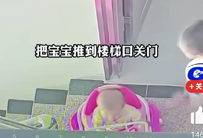 大宝把二宝推到楼梯口后，自己转过身关门回家，二宝稍微一扭动，滚落下了楼梯。