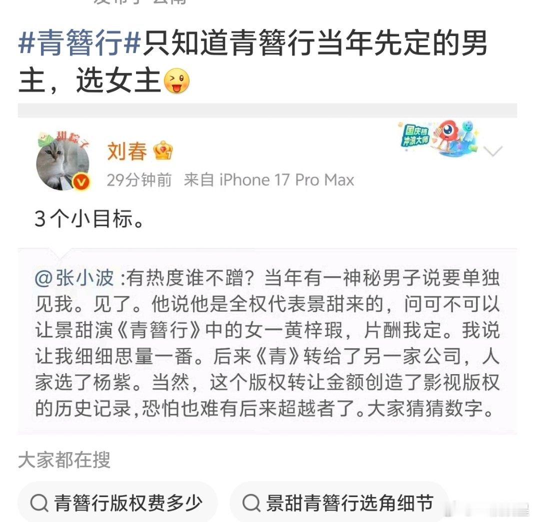 那和哥哥一起进去吧[吐舌头眯眼睛笑]​​​