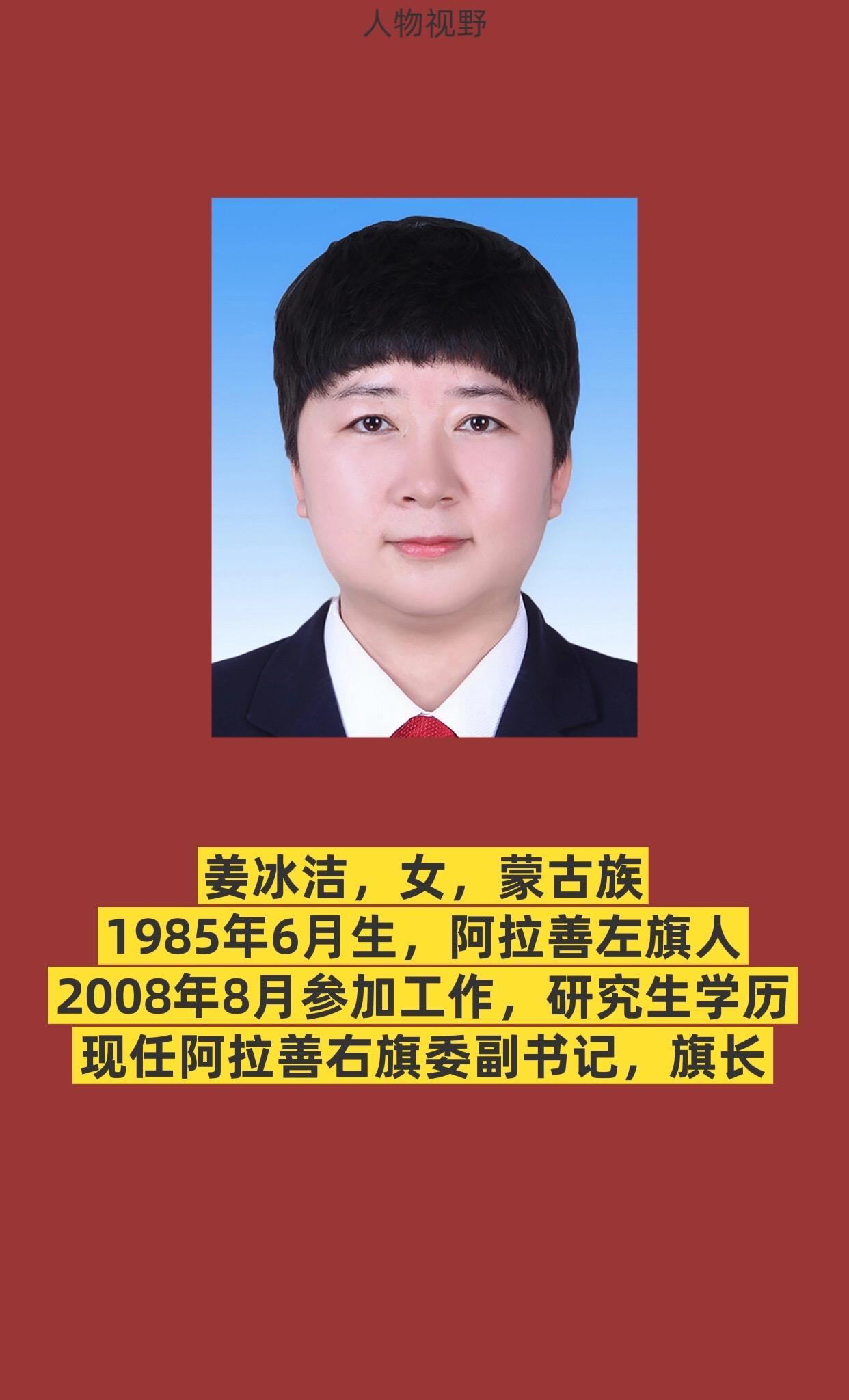 阿拉善盟阿拉善右旗。