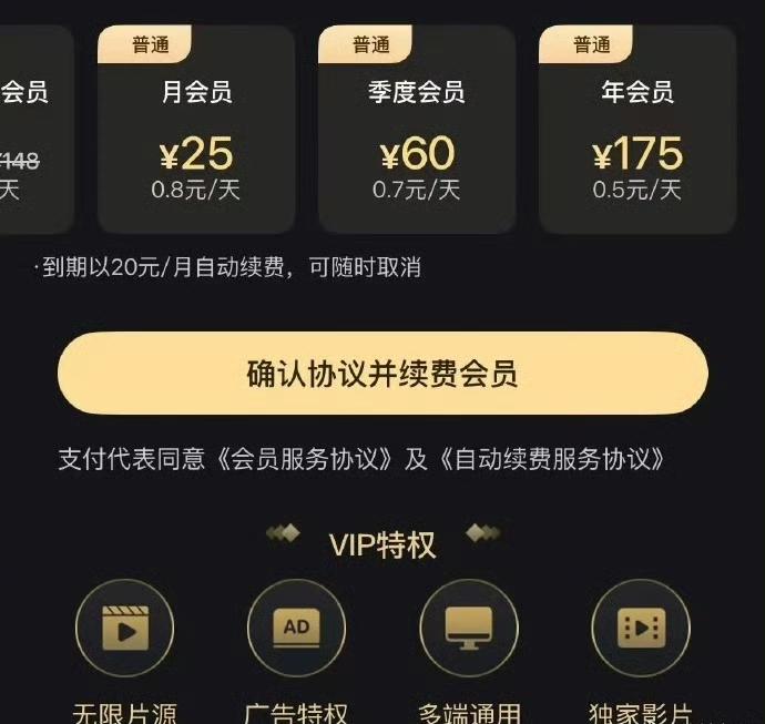 国内看剧软件下载量排名：第1名：红果短剧第2名：哔哩哔哩第3名：爱奇艺