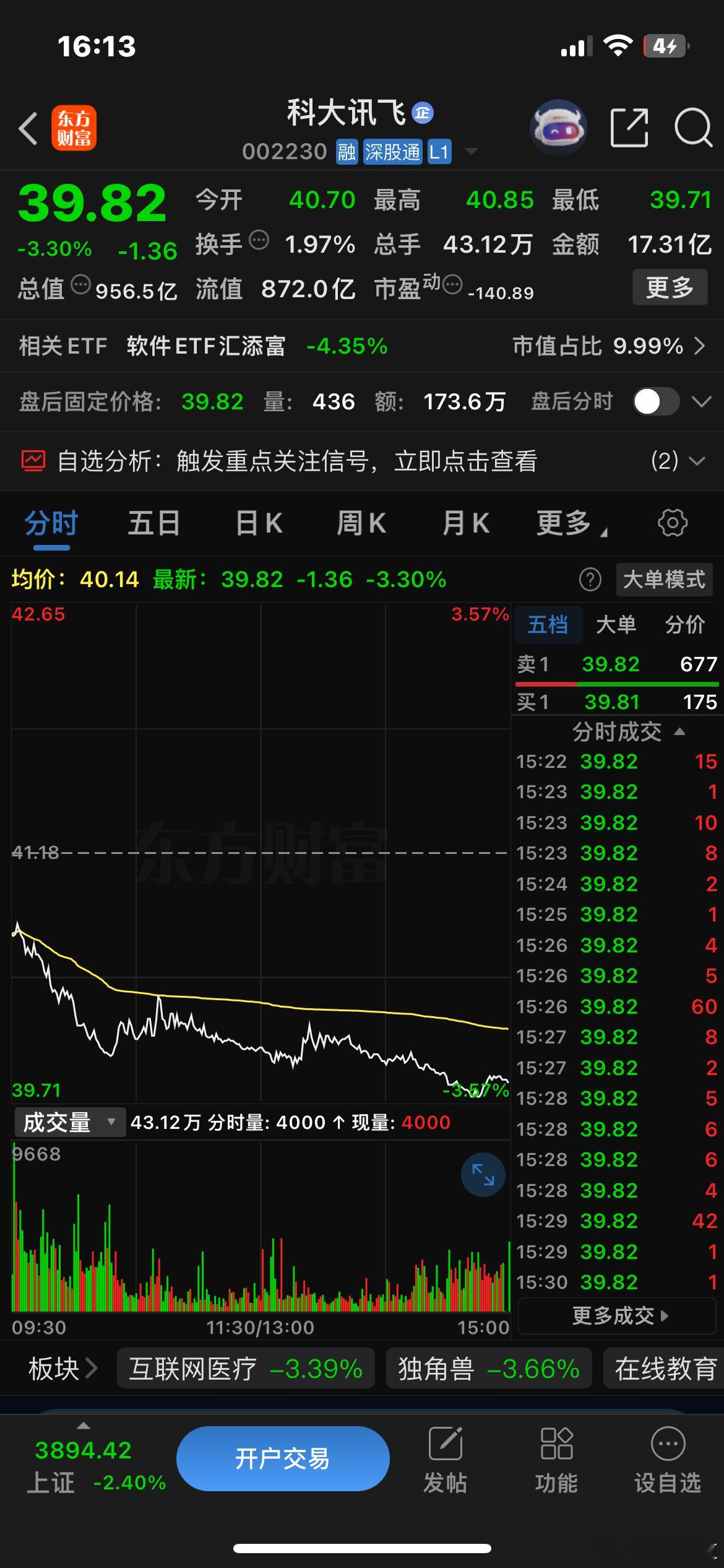 当AI从“底层资本支出”转向“应用商业变现”……🌹当AI模型应用开始凸显规模与业绩……🌹当AI模