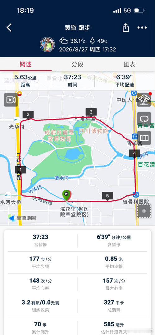 跑步说两句：2017年3月12日，为了对抗时间虚度，开始了跑步，持续到现在。20